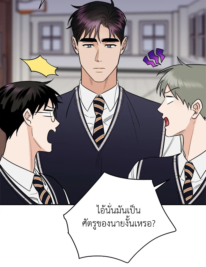หน้า 86