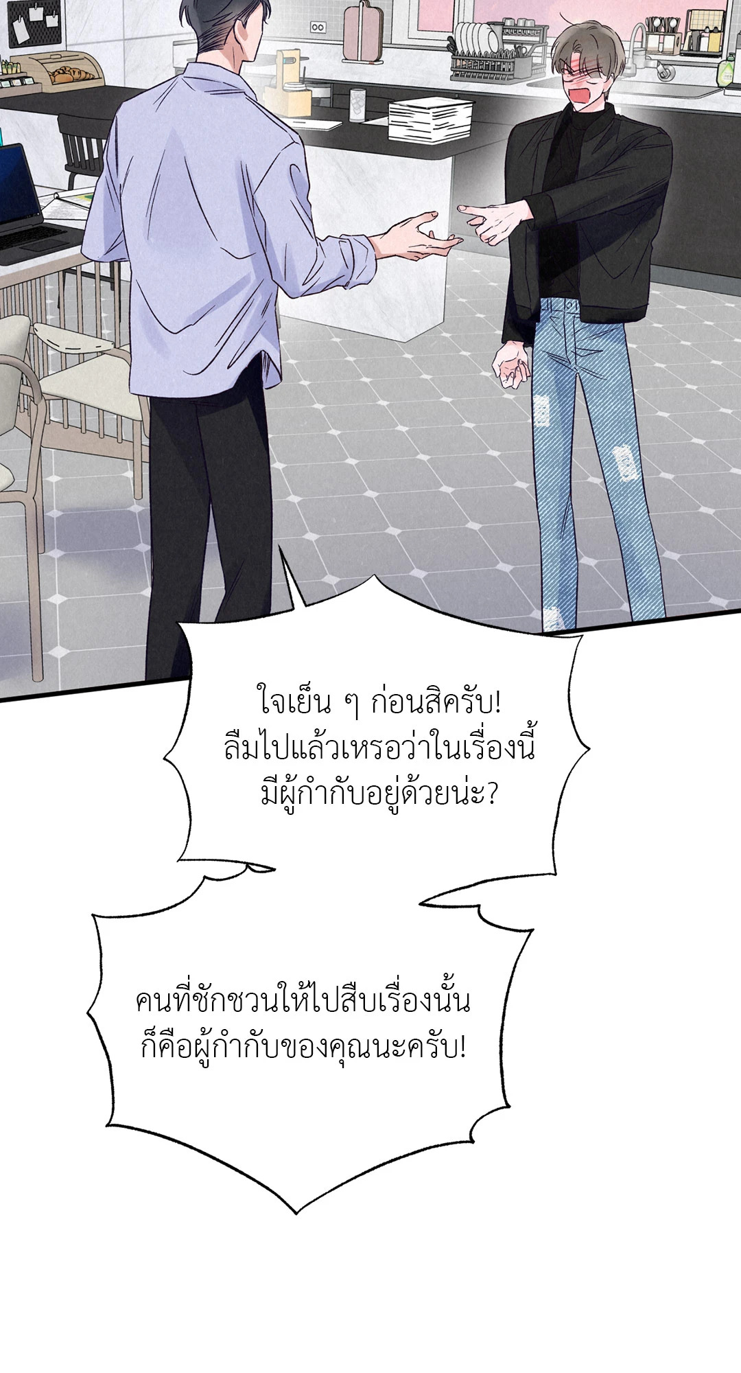 หน้า 35