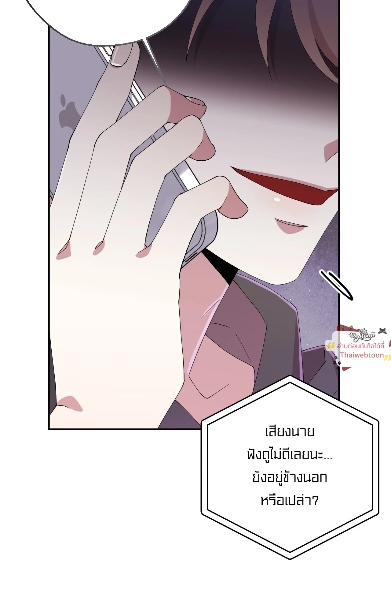หน้า 74