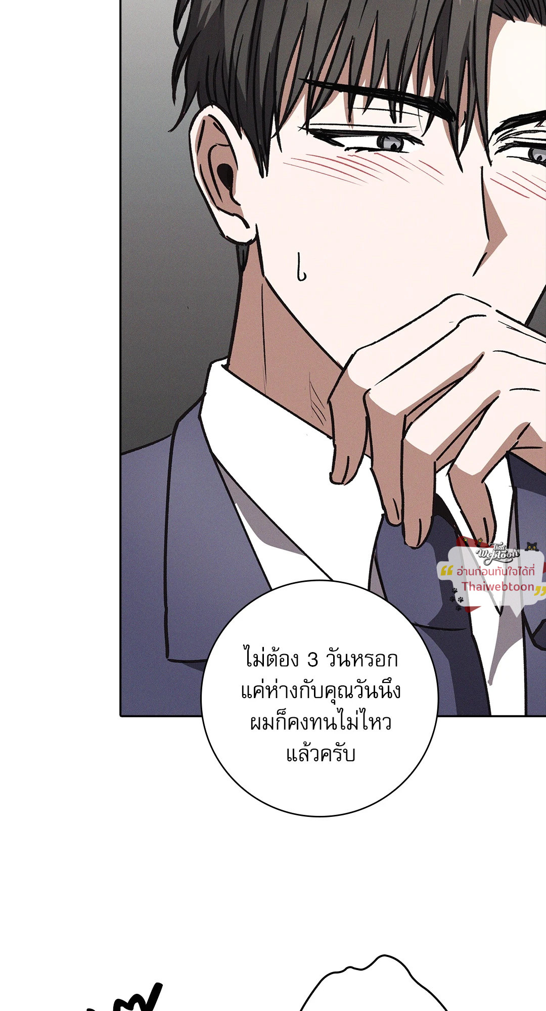 หน้า 84