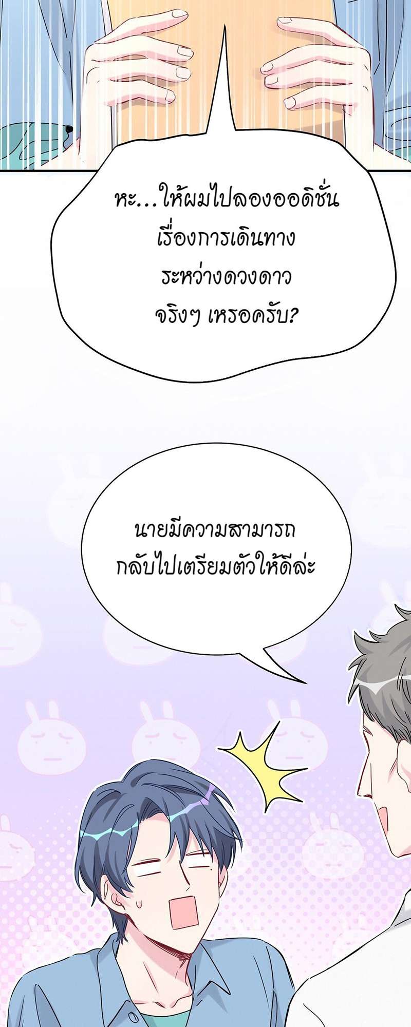 หน้า 44
