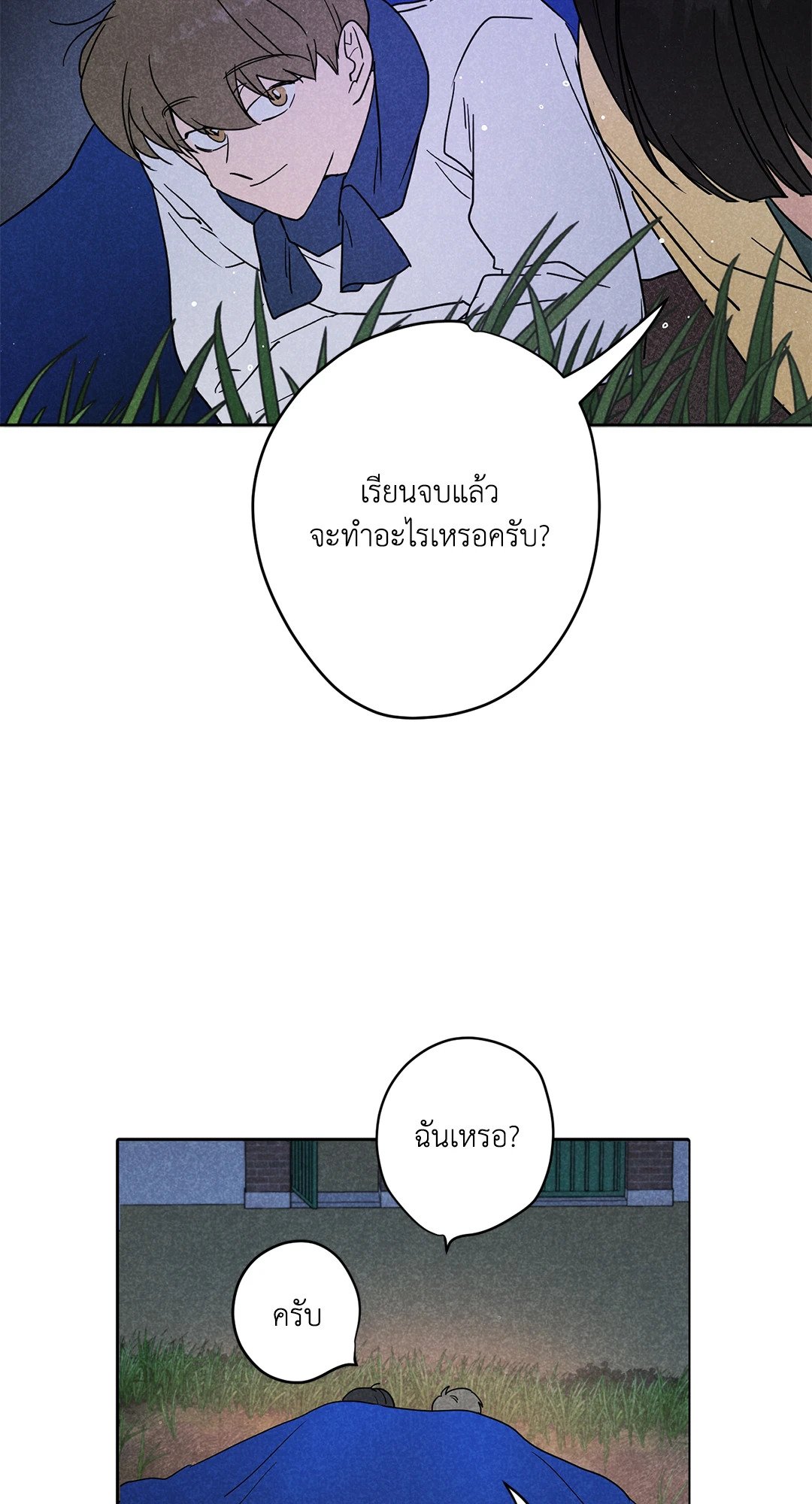 หน้า 59