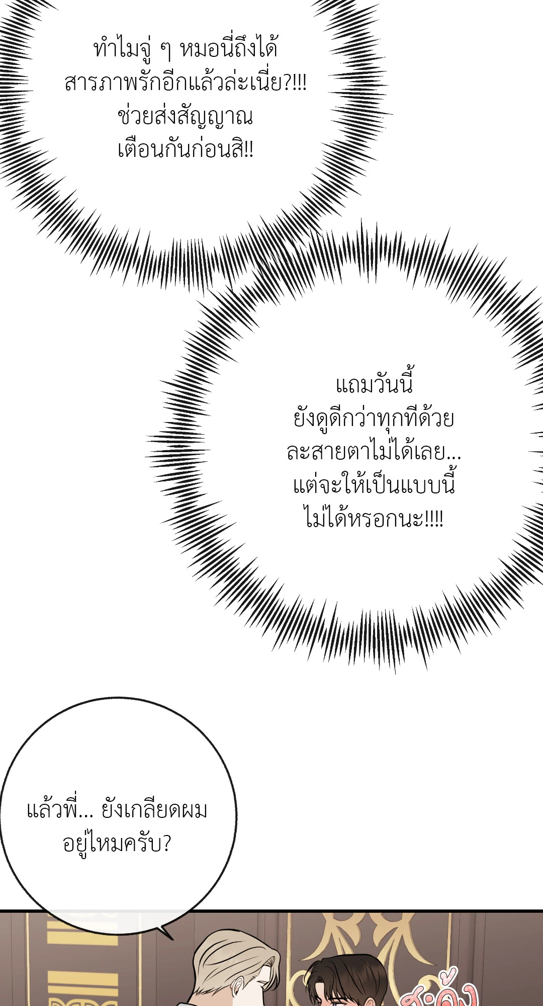 หน้า 68