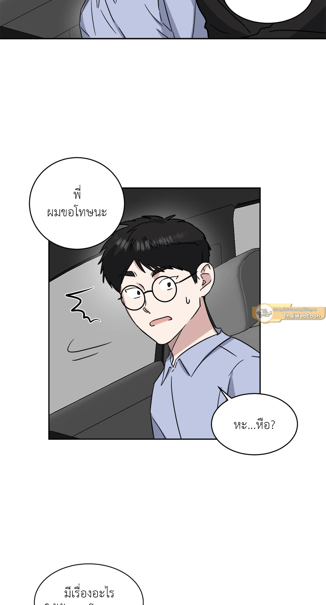หน้า 31