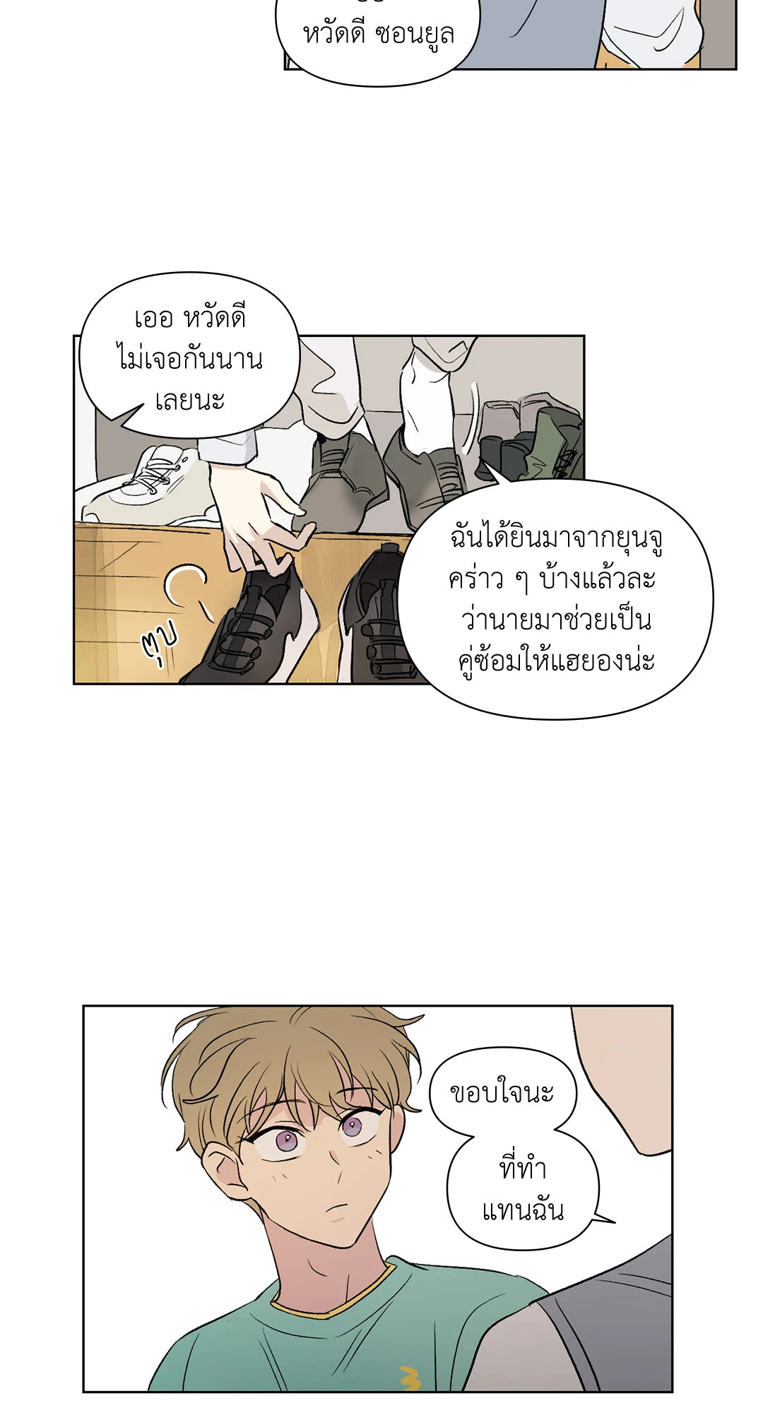 หน้า 26