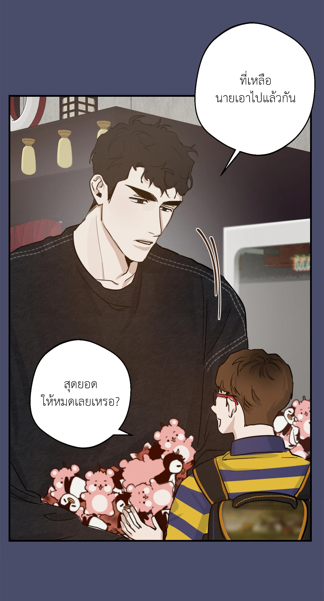 หน้า 25