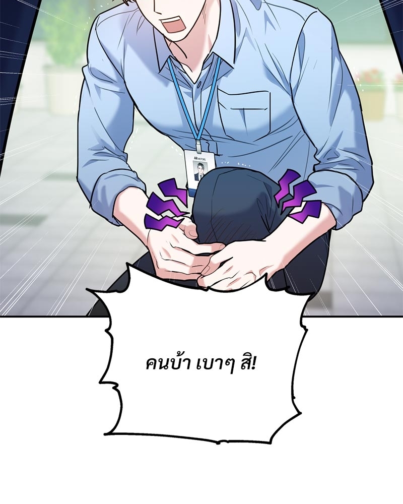 หน้า 107
