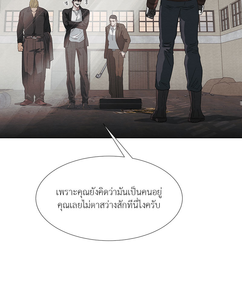 หน้า 90