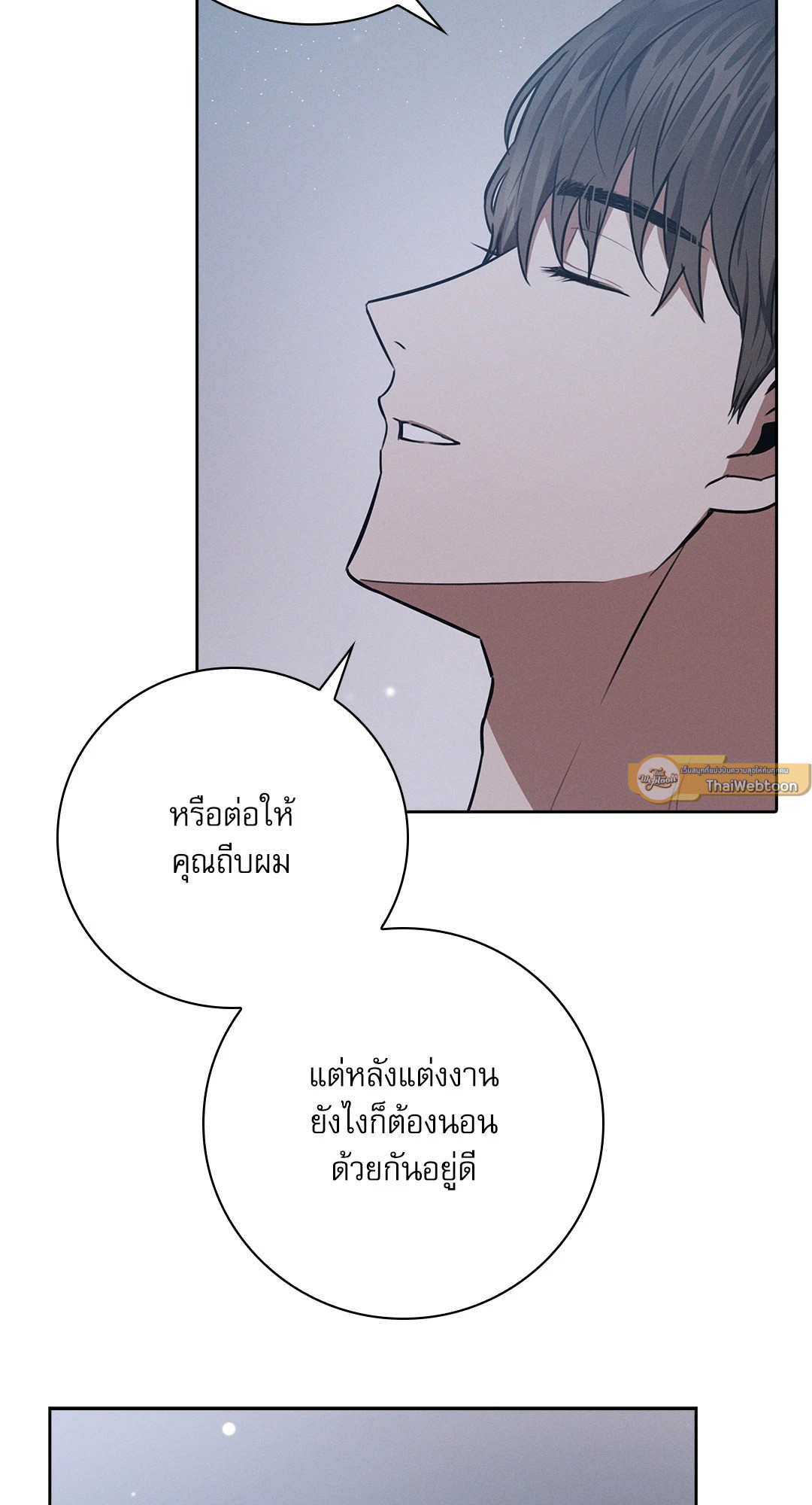 หน้า 79