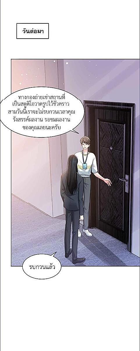 ต่างแค่ไหนแต่ใจมีรัก ตอนที่ 50 - รูปที่ 2