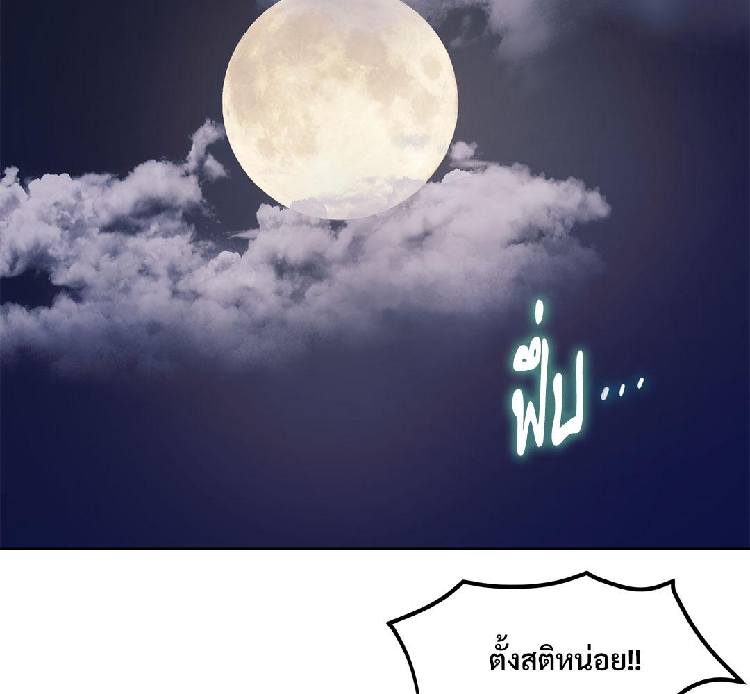 หน้า 91