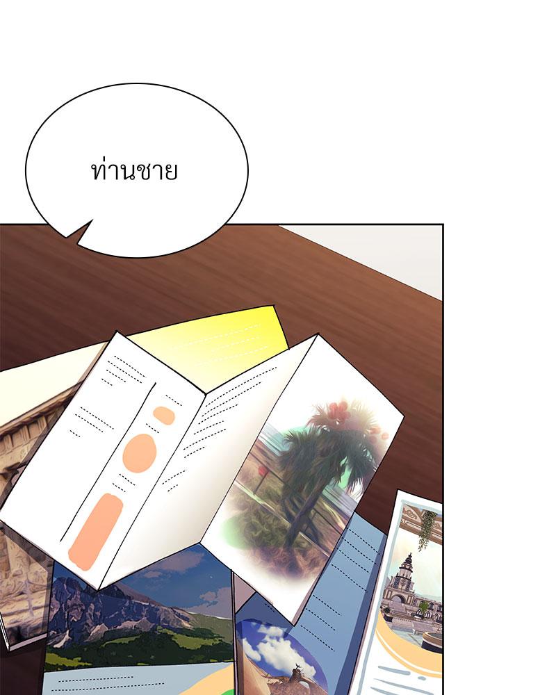 หน้า 83