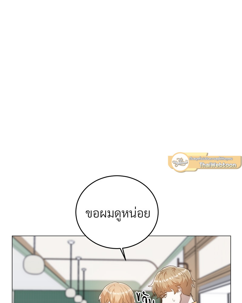 หน้า 79