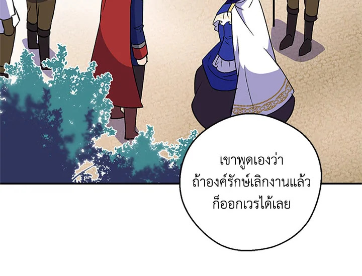 หน้า 101