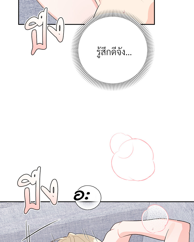 หน้า 76