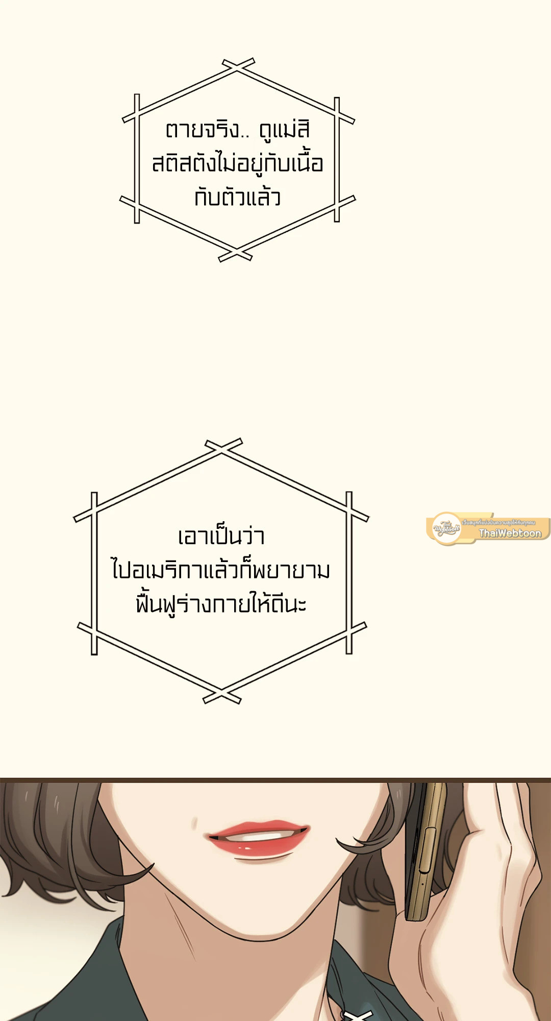 หน้า 66