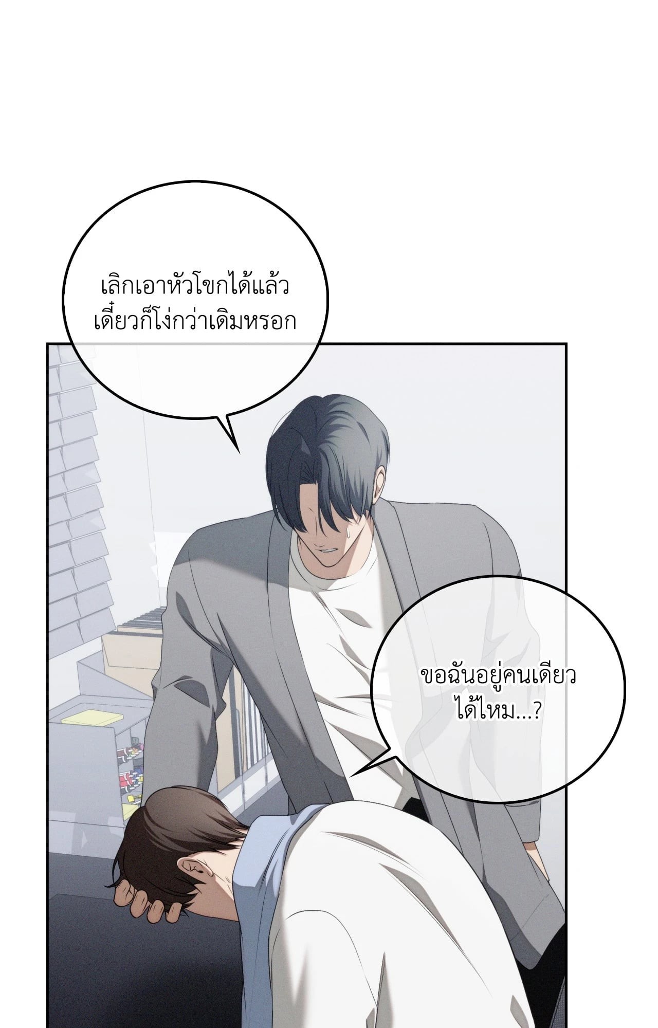 หน้า 109