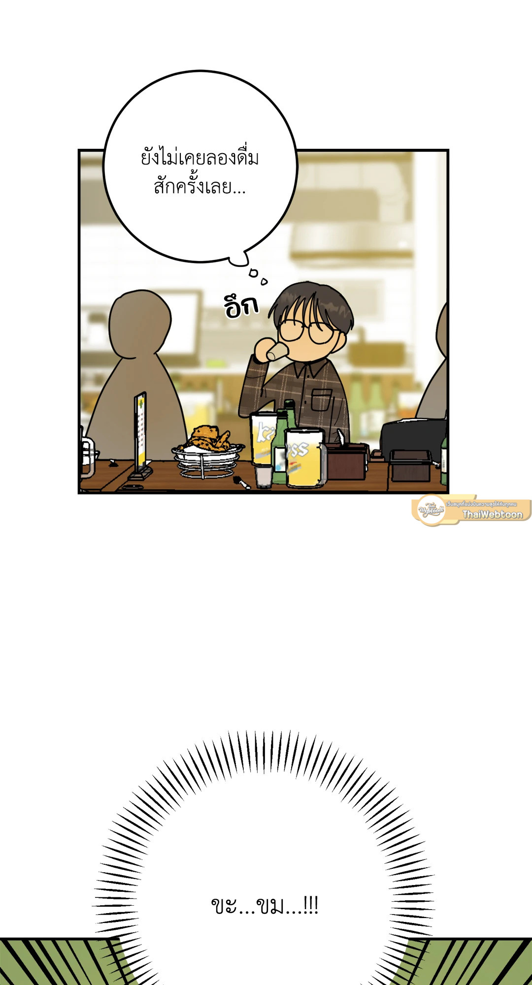 หน้า 51