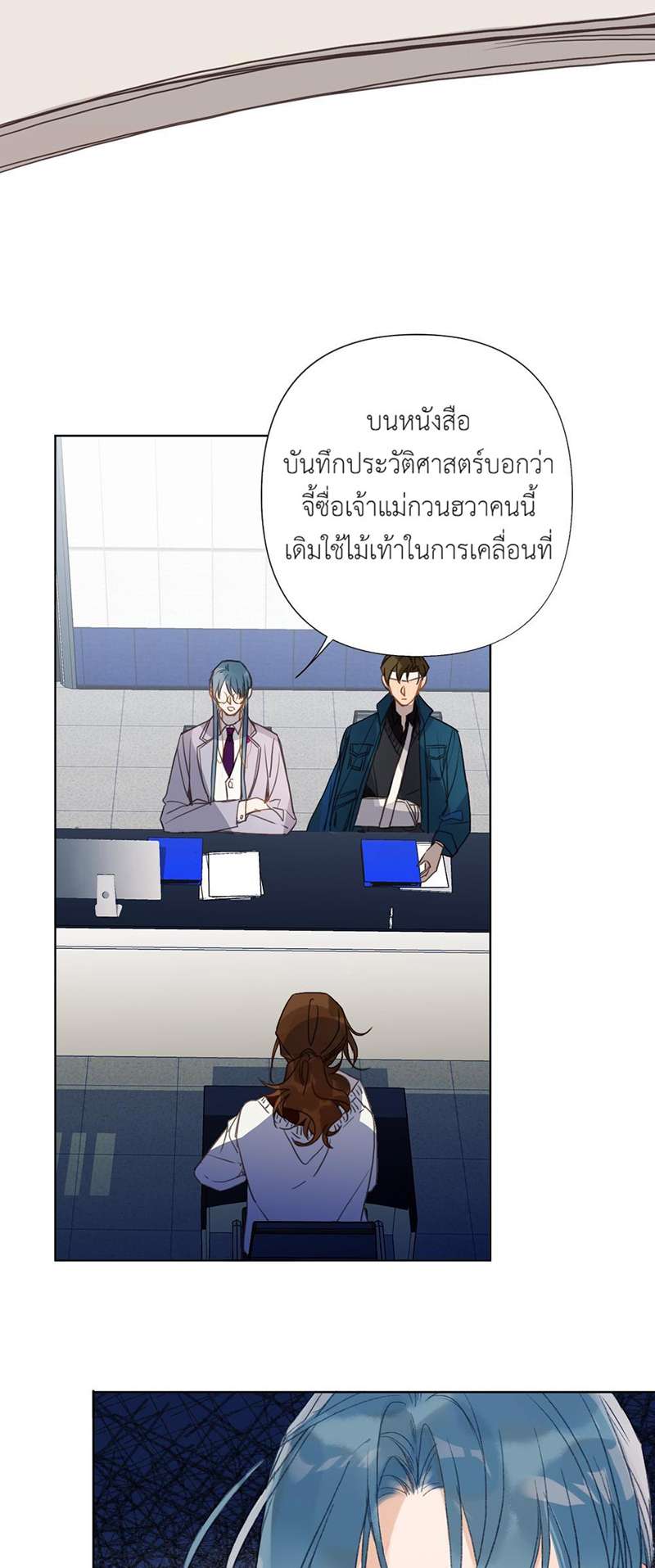 หน้า 20