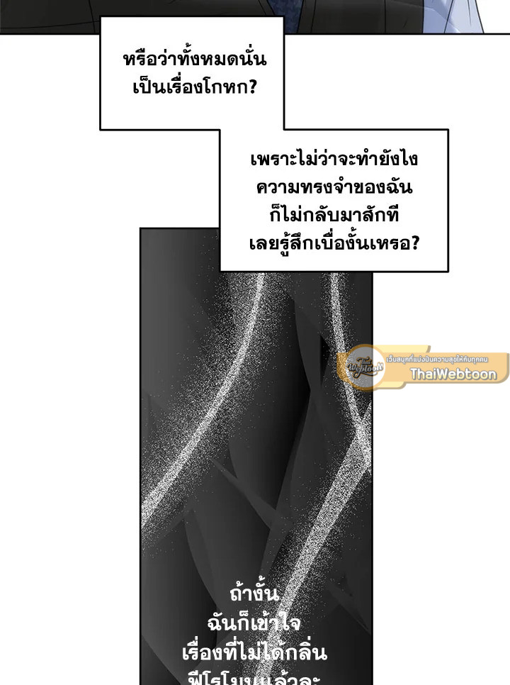 หน้า 72