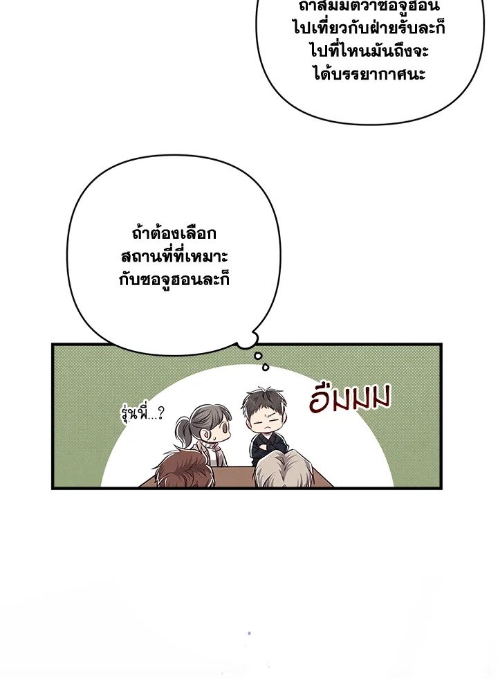 หน้า 61