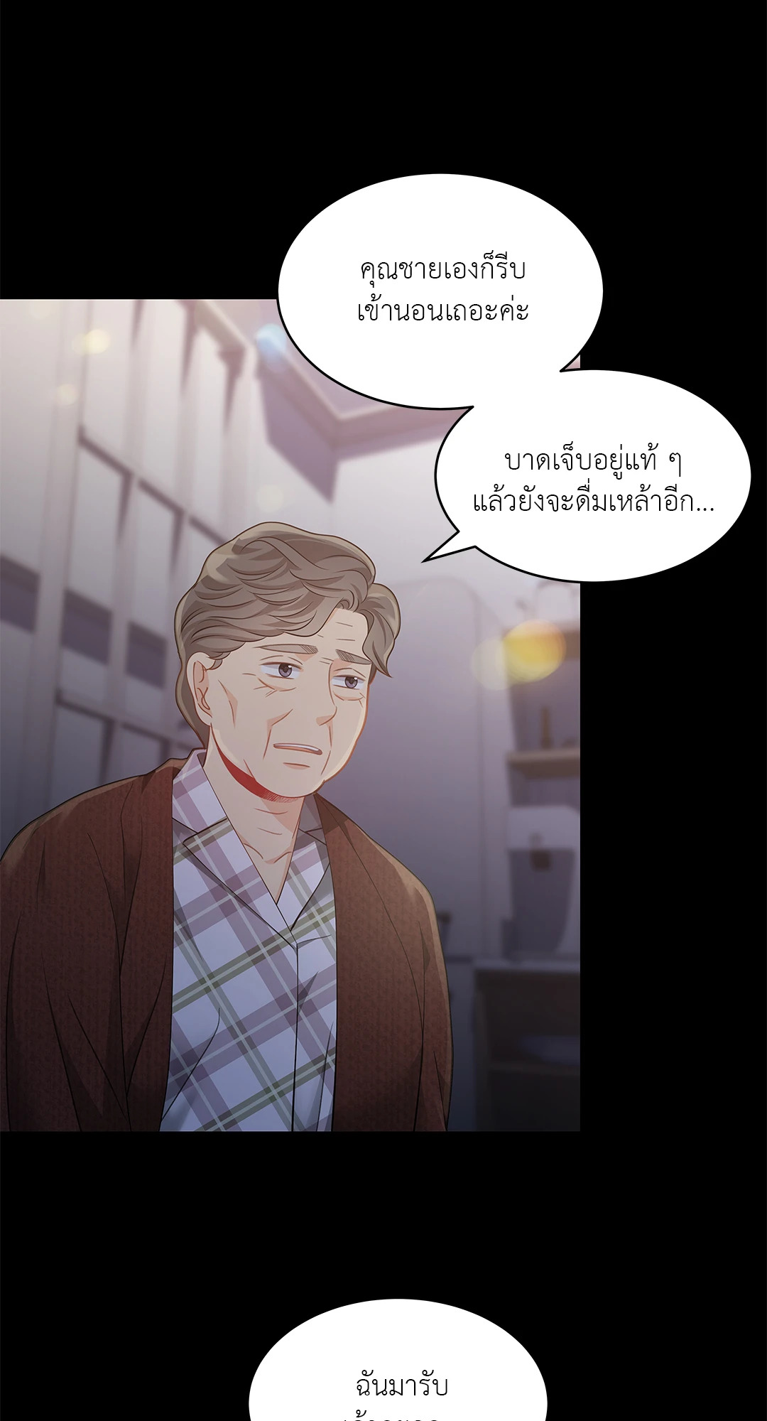หน้า 36