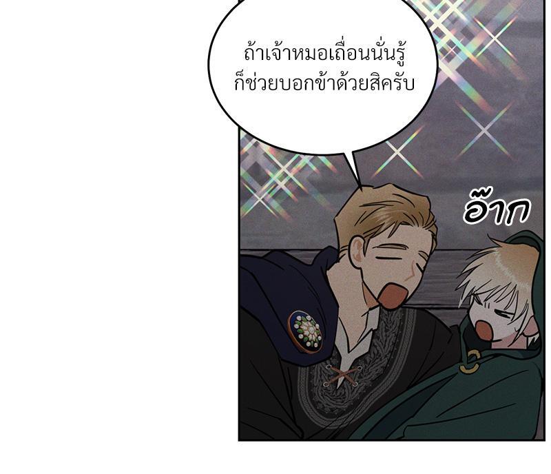หน้า 116