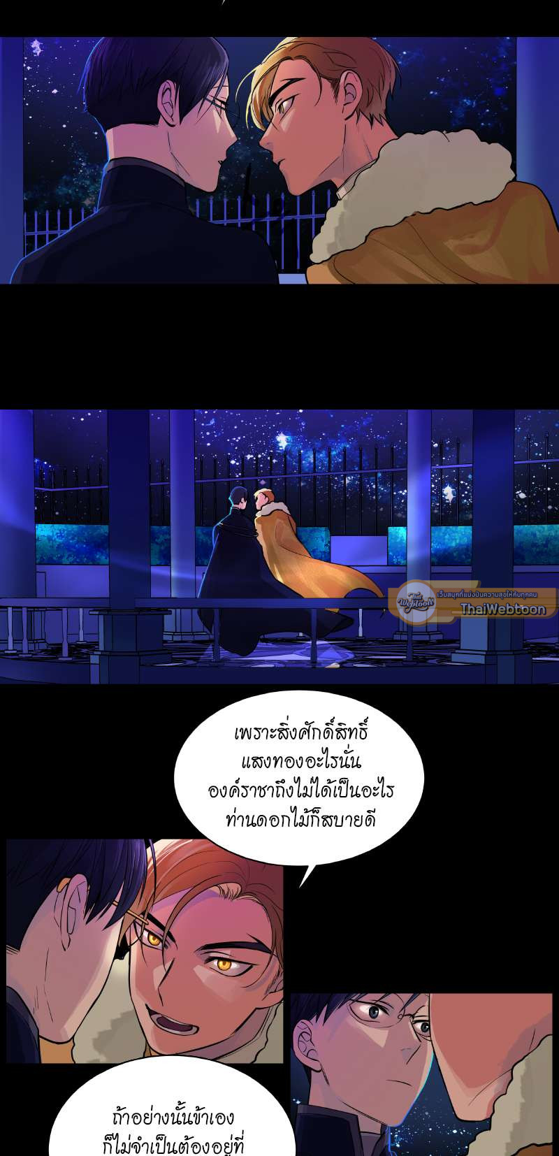 หน้า 26