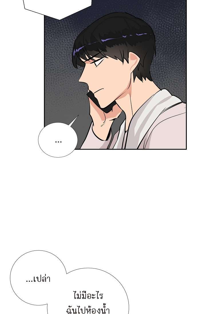 หน้า 51