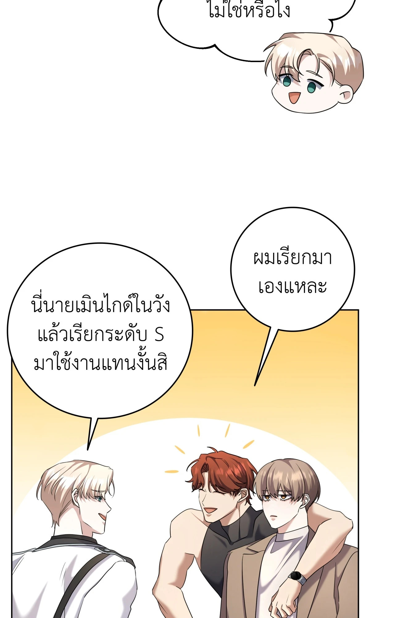 หน้า 62