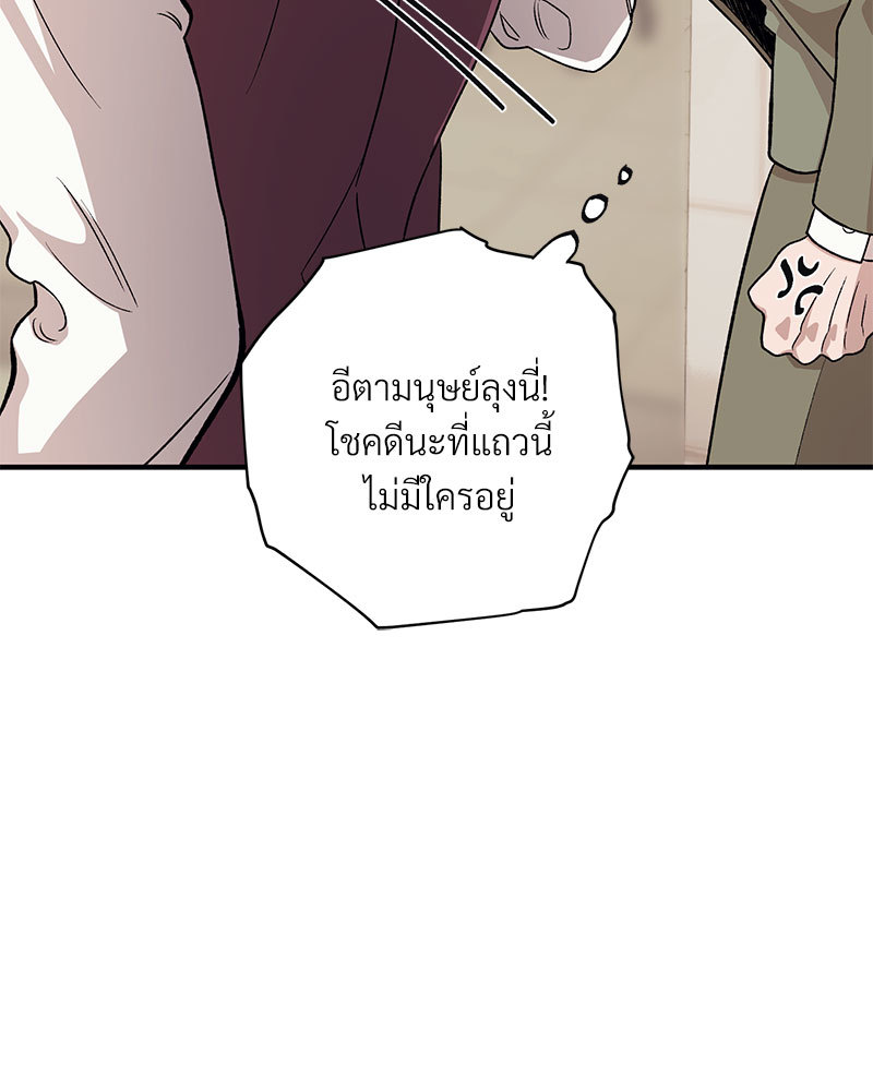 หน้า 113