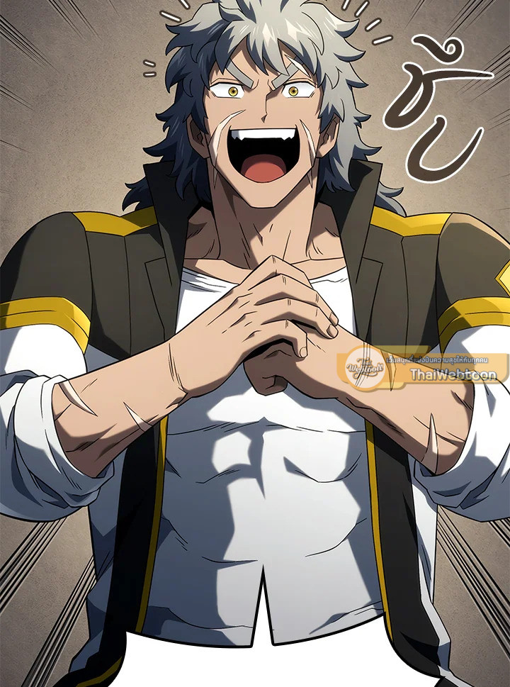 การกลับมาของหมาล่าเนื้อตระกูลดาบเลือดเหล็ก ตอนที่ 97 - รูปที่ 2