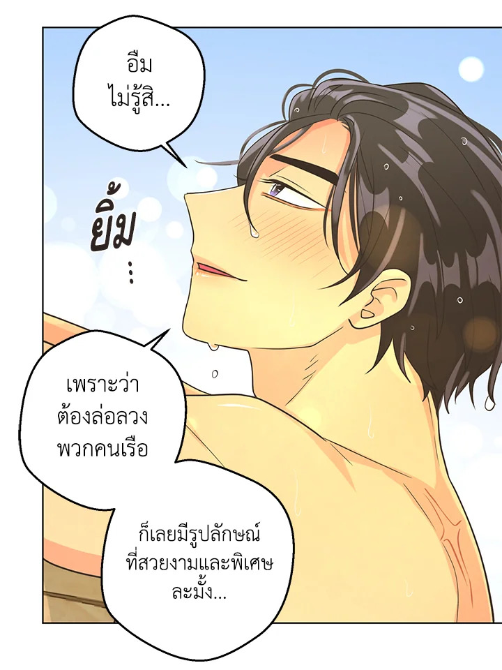 หน้า 72
