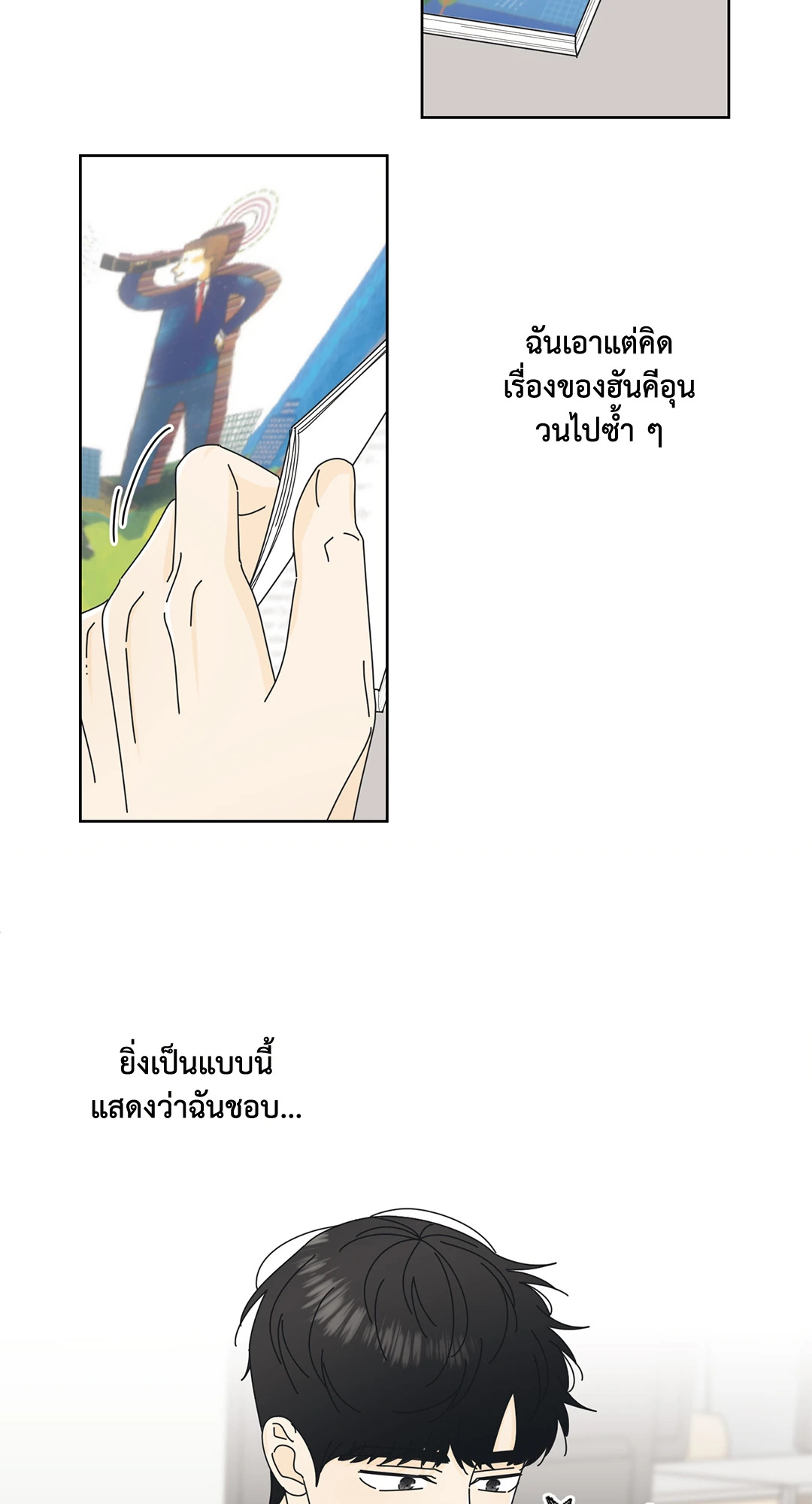 หน้า 47