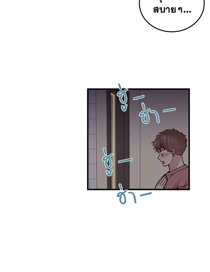 หน้า 74