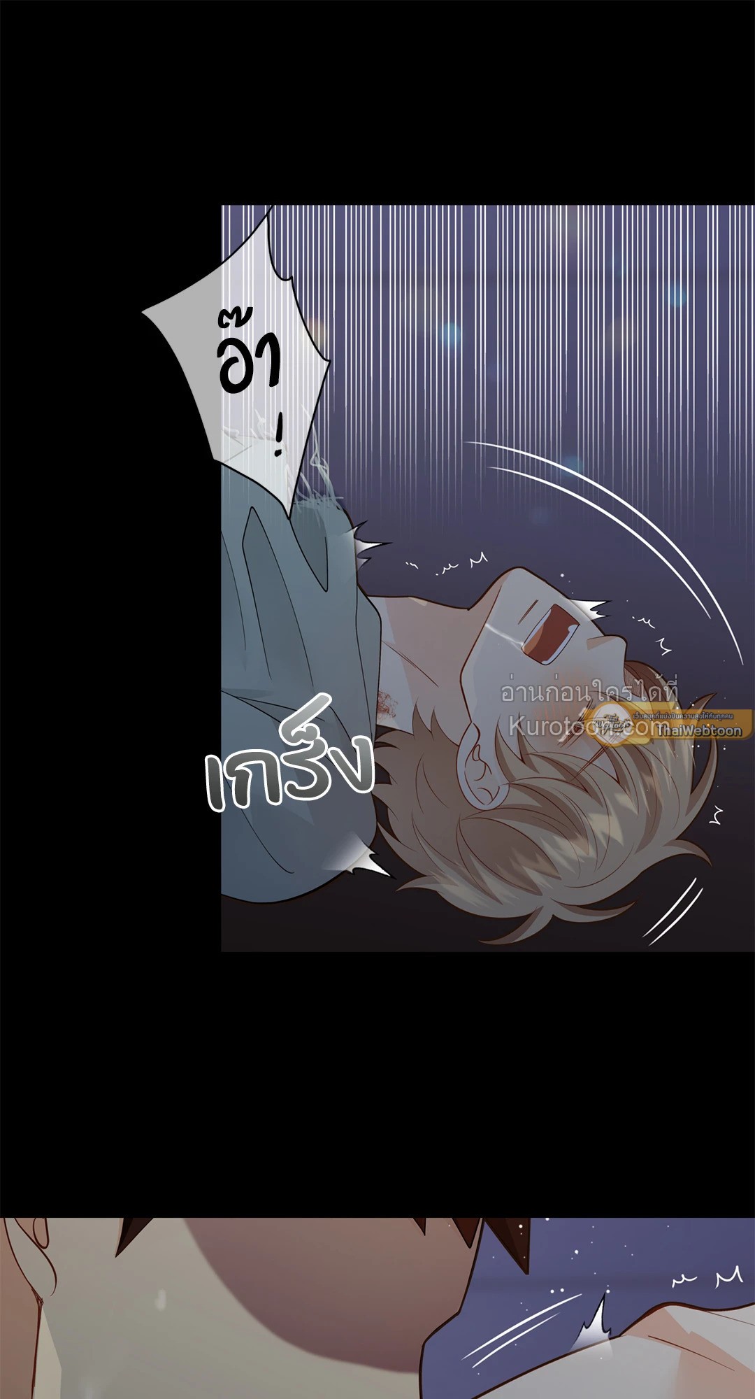 หน้า 59