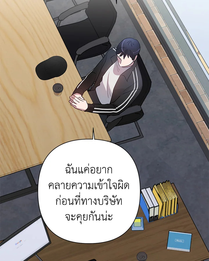 หน้า 69