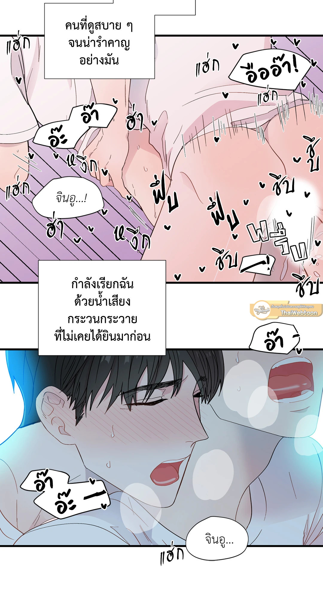หน้า 56
