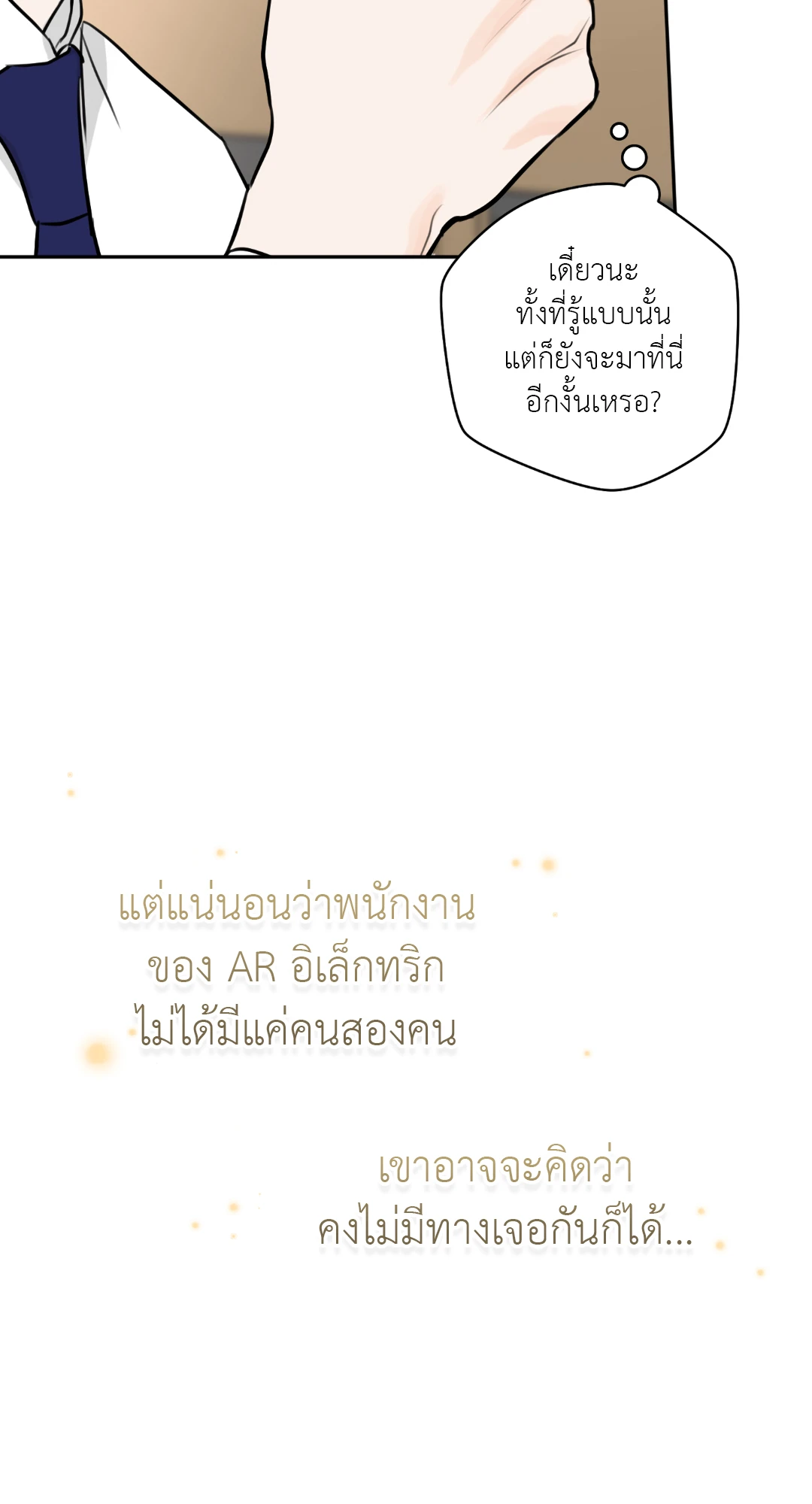 หน้า 51