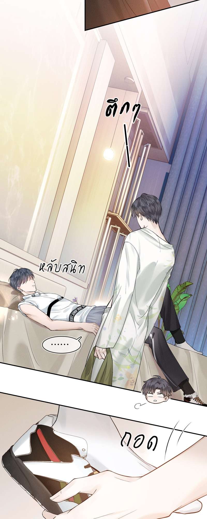 คนโง่ที่ไม่เคยมีรัก | My Beloved Fool ตอนที่ 21 - รูปที่ 2