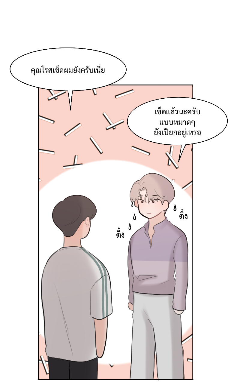หน้า 49