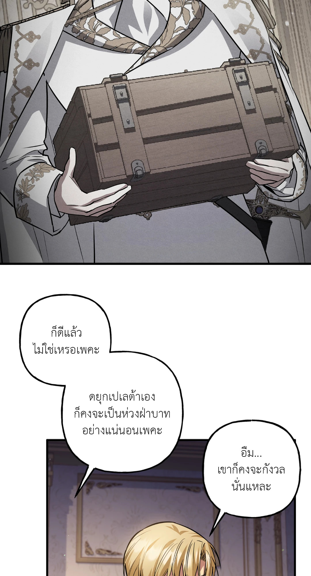 หน้า 64