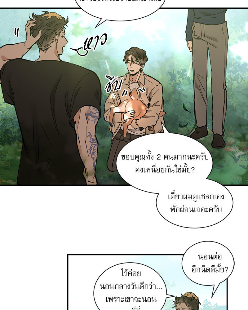 หน้า 27