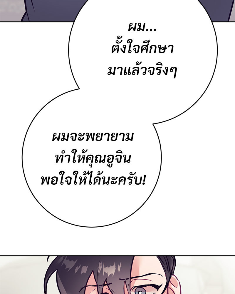 หน้า 86