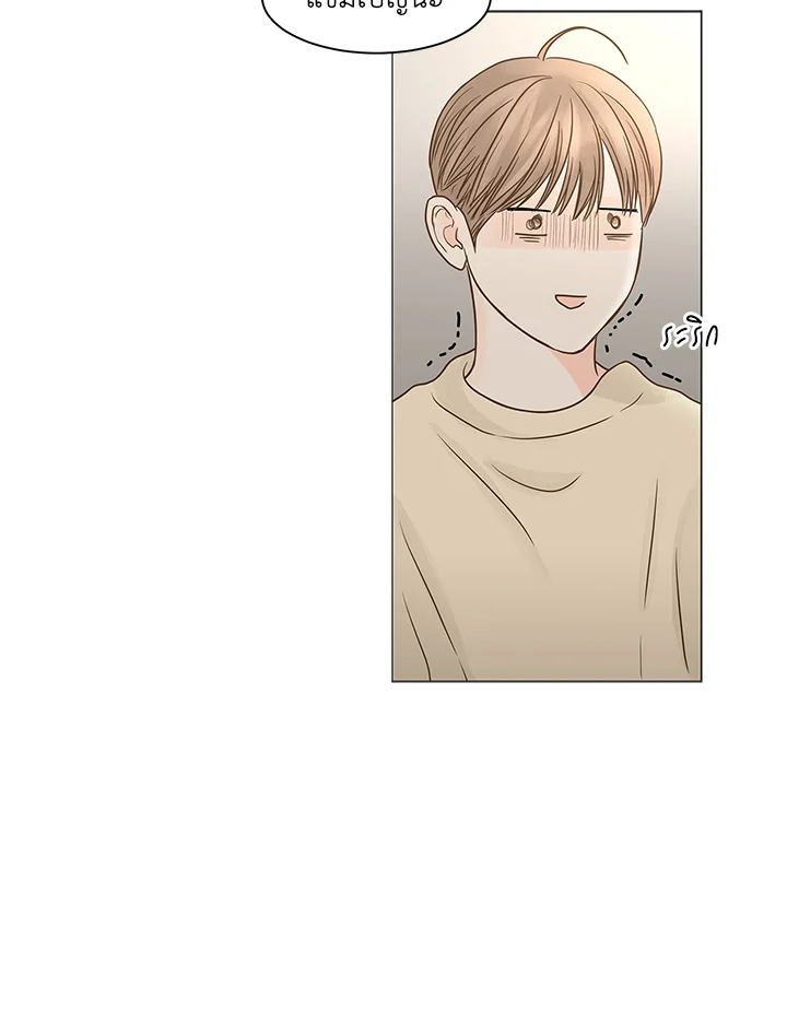 หน้า 71