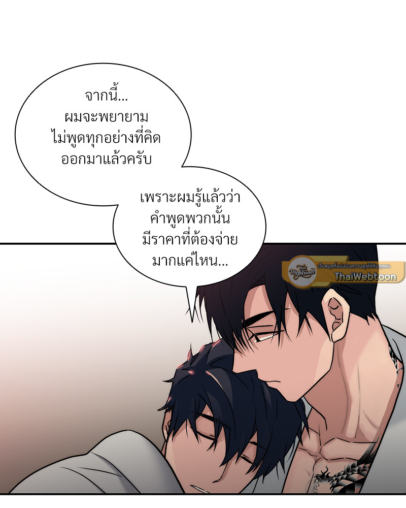 หน้า 76