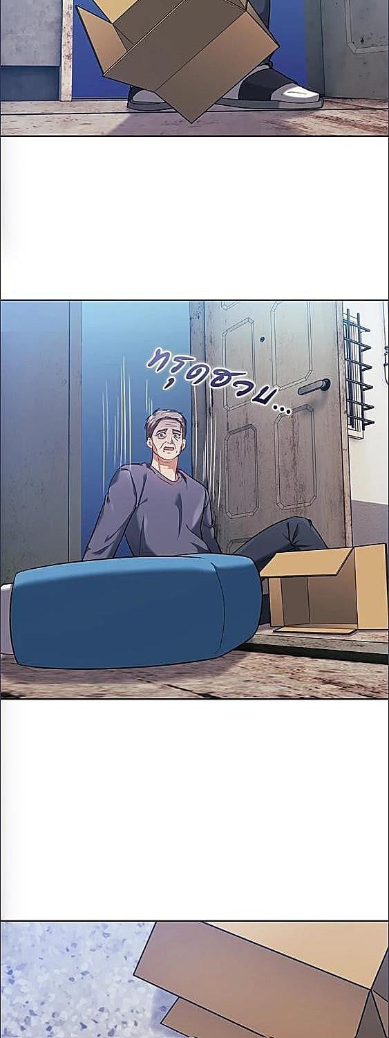 ท่วมท้นอารมณ์รัก | Romantic Flow ตอนที่ 16 - รูปที่ 2