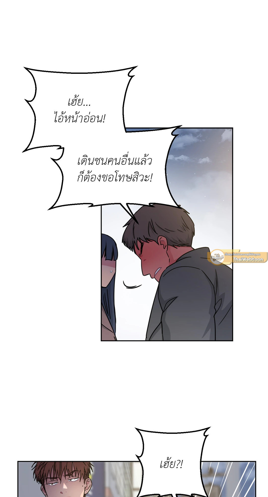 หน้า 65