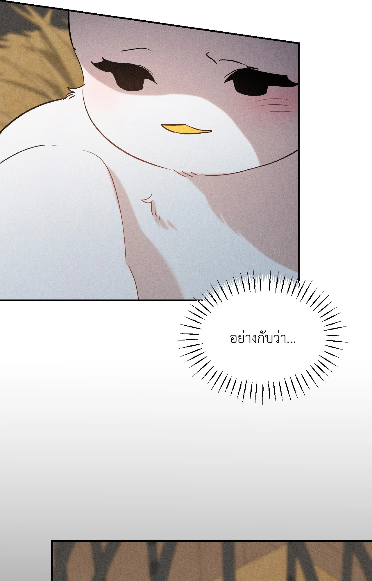หน้า 99