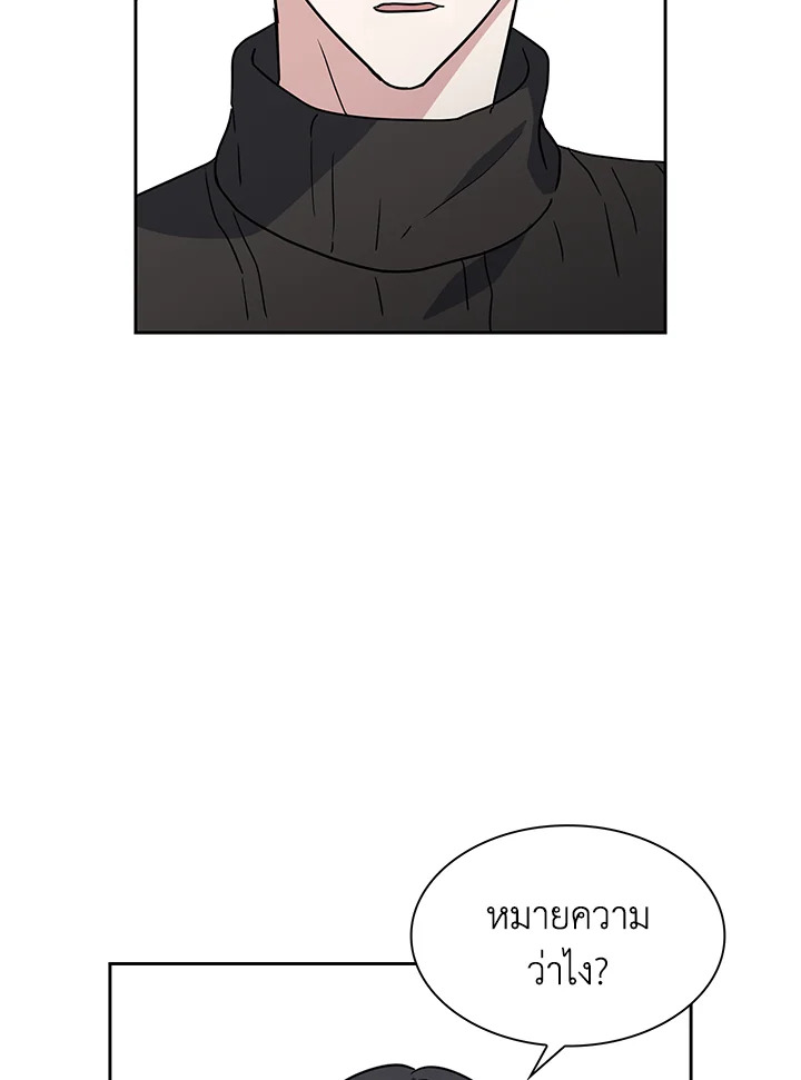 หน้า 83